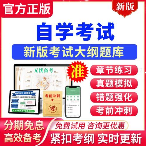 2026自学考试题库自考07222数字录音制作历年真题冲刺题练习题集 录音制作完全攻略