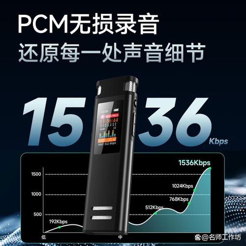 纽曼录音笔哪个系列质量最好？录音制作选购指南，助你轻松挑到高性能产品